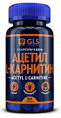 Купить gls (глс) ацетил-l-карнитин, капсулы массой 400мг 60шт бад в Павлове