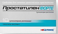 Купить простатилен форте, суппозитории ректальные 5мг, 10шт в Павлове