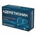 Купить адеметионин, таблетки кишечнорастворимые, покрытые пленочной оболочкой 400мг, 40 шт в Павлове