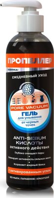 Купить пропеллер pore vacuum гель для умывания против черных точек с активированным углем, 250мл в Павлове