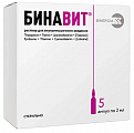 Купить бинавит, раствор для внутримышечного введения, ампулы 2мл, 5 шт в Павлове
