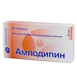Амлодипин, таблетки 10мг, 90 шт