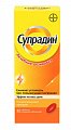 Купить супрадин, таблетки, покрытые пленочной оболочкой 30 шт в Павлове