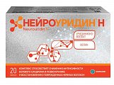 Купить нейроуридин н, капсулы массой 765 мг 20 шт. бад в Павлове