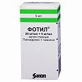 Купить фотил, капли глазные 20мг/мл+5мг/мл, флакон-капельница 5мл в Павлове