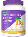 Купить витамин д3 форте 5000ме эвалар, таблетки жевательные 120 шт бад в Павлове