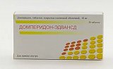 Домперидон-Эдвансд, таблетки, покрытые пленочной оболочкой 10мг, 30 шт