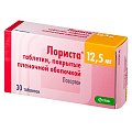 Купить лориста, таблетки, покрытые пленочной оболочкой 12,5мг, 30 шт в Павлове