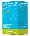 Купить флуимуцил, таблетки шипучие 600мг, 10 шт в Павлове