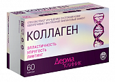 Купить дермаклиник коллаген, капсулы 400мг блистер 60 шт бад в Павлове