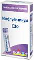 Купить инфлуензинум с30 гомеопатические монокомпонентный препарат животного происхождения гранулы гомеопатические 4 г в Павлове