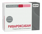 Купить ривароксабан, таблетки покрытые пленочной оболочкой 2,5мг, 56 шт в Павлове