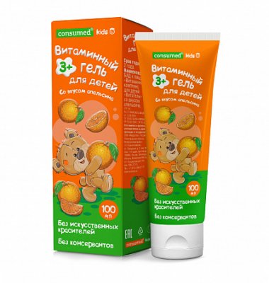 Купить витаминный гель для детей с 3 лет консумед (consumed), туба 100мл со вкусом апельсина бад в Павлове