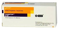 Купить ламитор, таблетки 25мг, 50 шт в Павлове