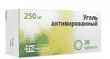 Купить уголь активированный, таблетки 250мг, 20 шт в Павлове