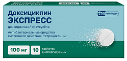 Купить доксициклин экспресс, таблетки диспергируемые 100мг, 10 шт в Павлове