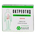 Купить октреотид, раствор для внутривенного и подкожного введения 0,1мг/мл, ампула 1мл, 5 шт в Павлове