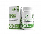 Купить naturalsupp (натуралсапп) калия цитрат, капсулы массой 970 мг, 60 шт бад в Павлове
