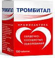 Купить тромбитал, таблетки, покрытые пленочной оболочкой 75мг+15,2мг, 100 шт в Павлове