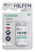 Купить хилфен (hilfen) bc pharma зубная нить с ароматом мяты, 100 м в Павлове