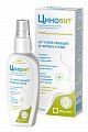 Купить циновит спрей для проблемной кожи, 75мл в Павлове