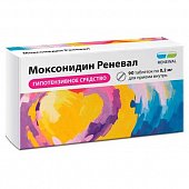 Купить моксонидин-реневал, таблетки, покрытые пленочной оболочкой 0,2мг, 90 шт в Павлове