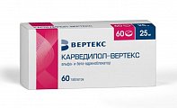 Купить карведилол-вертекс, таблетки 25 мг, 60 шт в Павлове