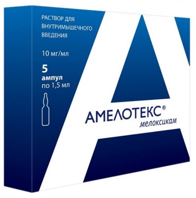 Купить амелотекс, раствор для внутримышечного введения 10мг/мл, ампула 1,5мл 5 шт в Павлове