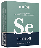 Купить lekolike (леколайк) селен ап, таблетки массой 150мг 60шт бад в Павлове