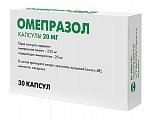 Купить омепразол, капсулы кишечнорастворимые 20мг, 30 шт в Павлове