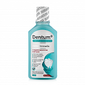 Купить дентум (dentum) эликсир для полости рта гидроксиапатит и фтор, 250мл в Павлове