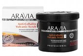 Купить aravia (аравиа) скраб для тела антицеллюлитный вулканическая глина, 550мл в Павлове
