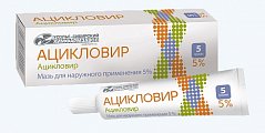 Купить ацикловир, мазь для наружного применения 5%, 10г в Павлове