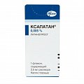 Купить ксалатан, капли глазные 0,005%, флакон-капельница 2,5мл в Павлове