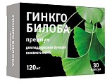 Купить гинкго билоба премиум, капсулы 320мг, 30 шт бад в Павлове