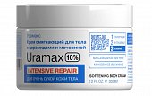 Купить librederm uramax (либридерм) крем cмягчающий для тела с церамидами и мочевиной 10% 300 мл в Павлове
