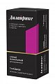 Купить дизайрикс, спрей назальный дозированный 1мг/доза 56доз   в Павлове
