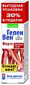 Купить геленвен форте, гель для ног 125мл в Павлове