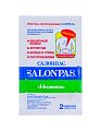 Купить пластырь salonpas (салонпас) обезболивающий 8,4х13см, 2 шт в Павлове