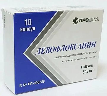 Левофлоксацин, капсулы 500мг, 10 шт