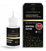 Купить supernova (супернова) сыворотка-концентрат kopexil ultra активатор роста волос, 30мл в Павлове