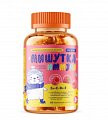 Купить мишутка мармеладки иммуно bio(multi)forte (биофорте) цинк+с+д3+е пастилки жевательные со вкусом малины, 60 шт бад в Павлове