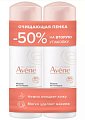 Авен Сенсиблс (Avene Sensibles) набор пенка для снятия макияжа Очищающая, 150 мл х 2 шт