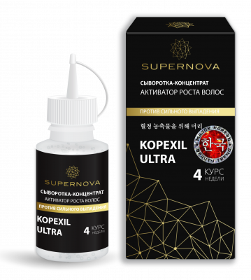 Купить supernova (супернова) сыворотка-концентрат kopexil ultra активатор роста волос, 30мл в Павлове
