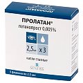 Купить пролатан, капли глазные 0,005%, флакон 2,5мл в комплекте 3шт в Павлове