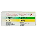 Купить ципрамил, таблетки, покрытые пленочной оболочкой 20мг, 28 шт в Павлове