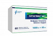 Купить ситаглис мет, таблетки, покрытые пленочной оболочкой 1000мг + 50мг, 60 шт в Павлове