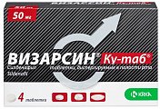 Купить визарсин ку-таб, таблетки, диспергируемые в полости рта 50мг, 4 шт в Павлове