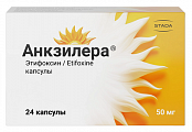 Купить анкзилера, капсулы 50мг 24шт в Павлове
