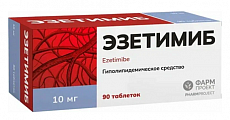 Купить эзетимиб, таблетки 10мг 90шт в Павлове